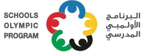 Schools Olympic Program logo